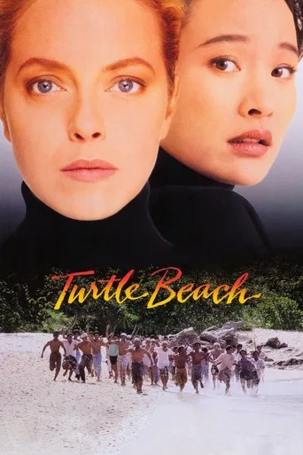 Turtle Beach (1992) posteri