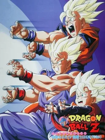Dragon Ball Z: Broly – İkinci Geliş (1994) posteri