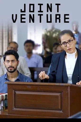 Joint Venture (2019) posteri