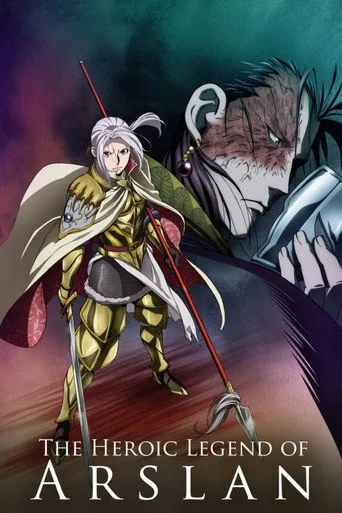 Arslan Senki 0. sezon posteri