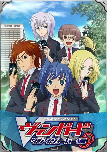 Cardfight!! Vanguard 3. sezon posteri