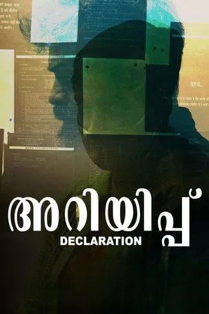 Ariyippu (2022) posteri