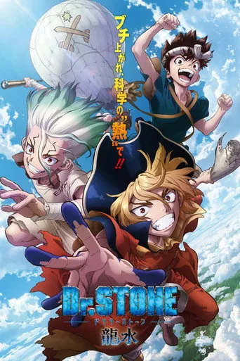 Dr. Stone 0. sezon posteri