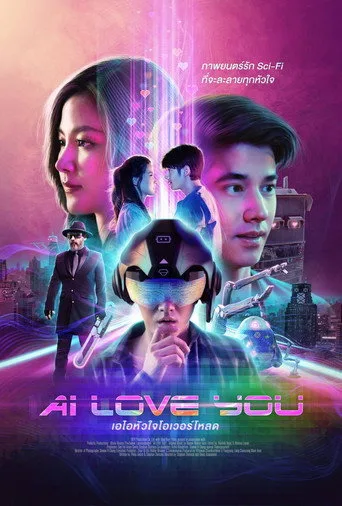 AI Love You (2022) posteri