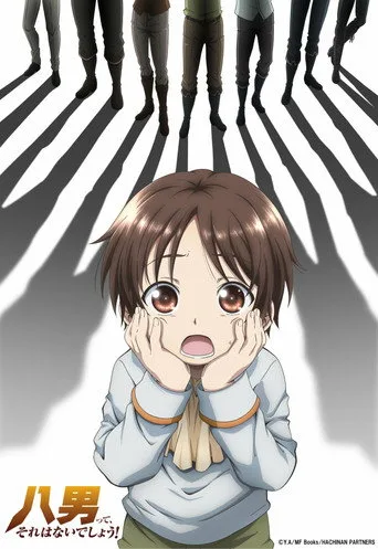 Hachi-nan tte, Sore wa Nai deshou! 1. sezon posteri