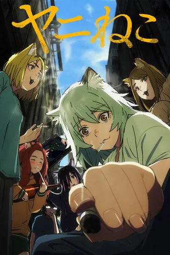 Chainsmoker Cat (2026) posteri
