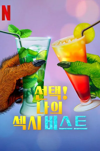Sexy Beasts 2. sezon posteri