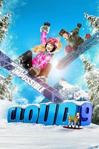 Bulut Hareketi (2014) posteri