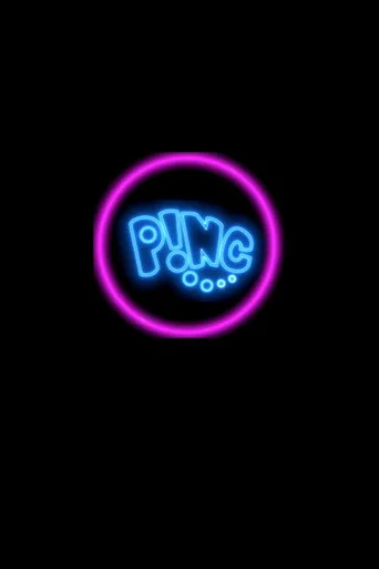 P!NÇ (2023) posteri
