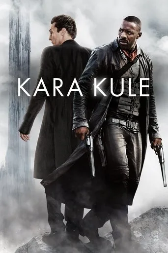 Kara Kule (2017) posteri