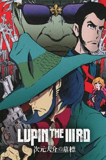 LUPIN the Third ～峰不二子という女～ 0. sezon posteri