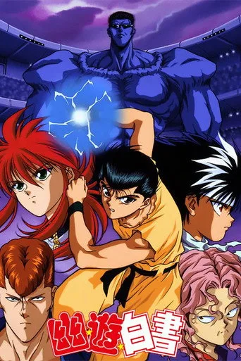 Yu Yu Hakusho 2. sezon posteri