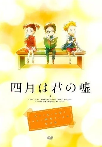 Your Lie in April 0. sezon posteri