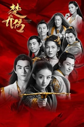 Princess Agents (2017) posteri