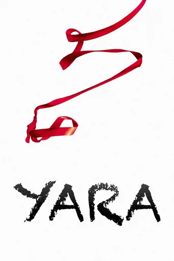 Benim Adım Yara (2021) posteri