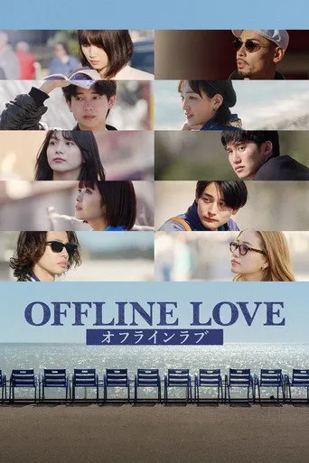 Offline Love (2025) posteri