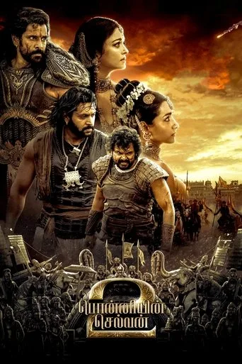 Kaveri'nin Oğlu: İkinci Bölüm (2023) posteri
