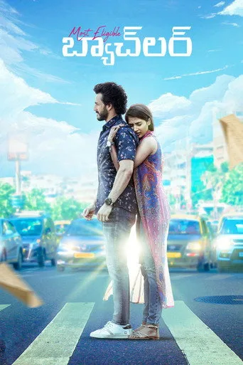 Most Eligible బ్యాచ్లర్ (2021) posteri