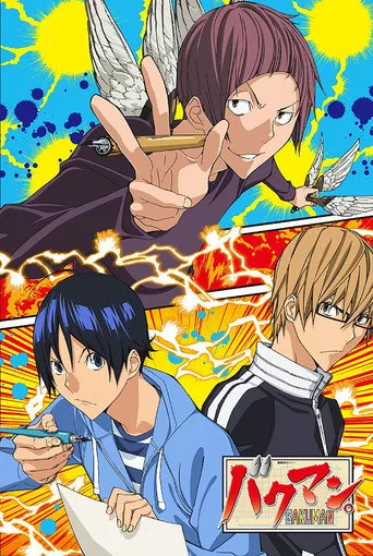 Bakuman 3. sezon posteri
