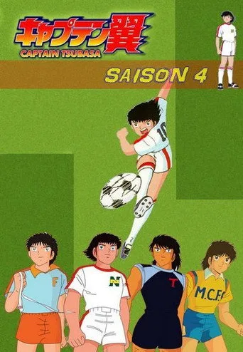 Captain Tsubasa 4. sezon posteri