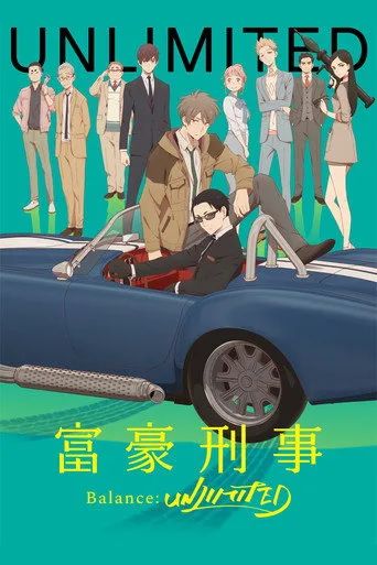 Fugou Keiji Balance: Unlimited (2020) posteri