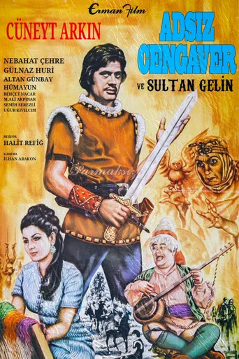 Adsız Cengaver ve Sultan Gelin (1970) posteri