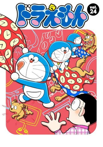 Doraemon 24. sezon posteri