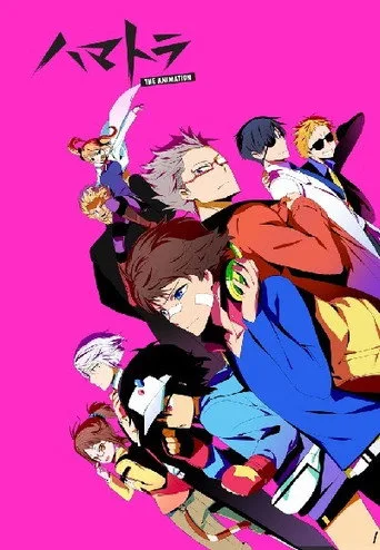 Hamatora 1. sezon posteri