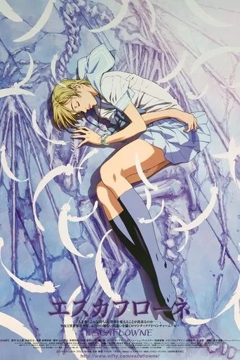 Escaflowne: The Movie (2000) posteri