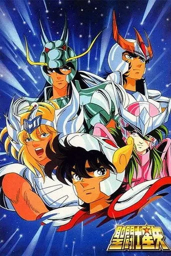 Saint Seiya 1. sezon posteri