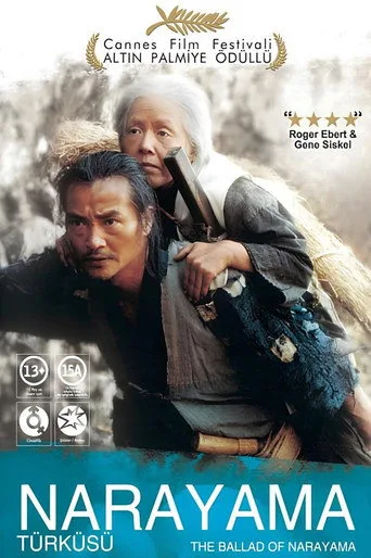 Narayama Türküsü (1983) posteri