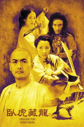 Kaplan ve Ejderha (2000) posteri
