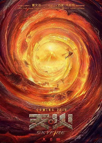 Ateş Yağmuru (2019) posteri