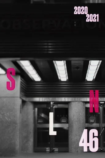 Saturday Night Live 46. sezon posteri