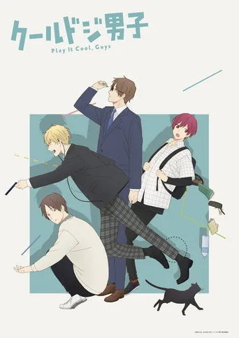 Play It Cool, Guys (2022) posteri