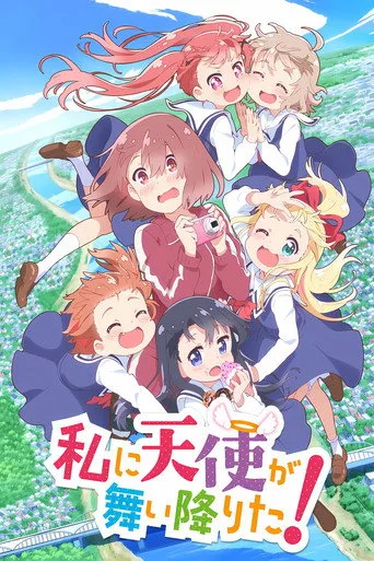 WATATEN!: an Angel Flew Down to Me (2019) posteri