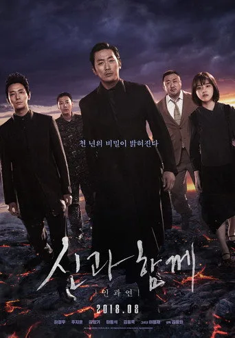 Tanrı ile Günah ve Cezaya 2 : Son 49 gün (2018) posteri