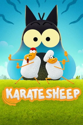 Karate Sheep 2. sezon posteri