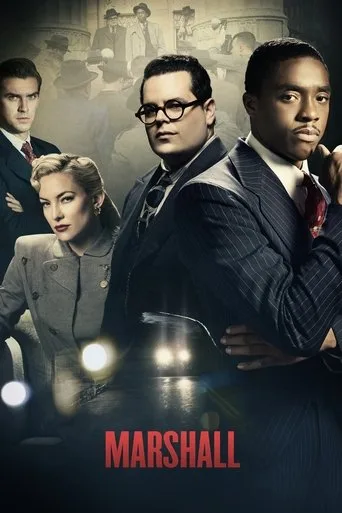 Marshall (2017) posteri