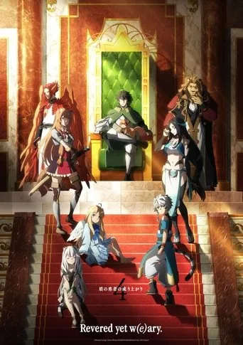 Tate no Yuusha no Nariagari 4. sezon posteri