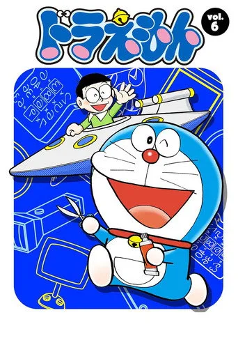 Doraemon 6. sezon posteri
