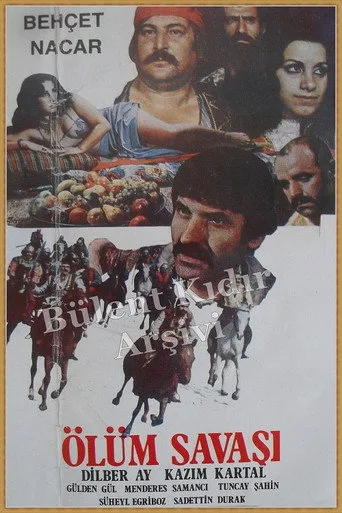 Ölüm Savaşı (1978) posteri