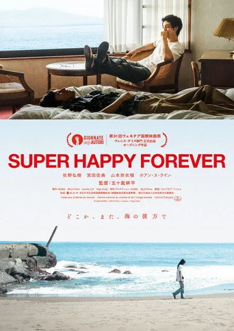 Super Happy Forever (2024) posteri