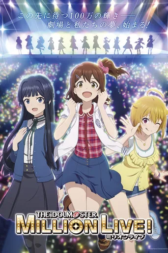 The iDOLM@STER Million Live! (2023) posteri