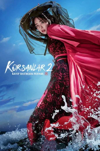 Korsanlar 2: Kayıp Hazinenin Peşinde (2022) posteri