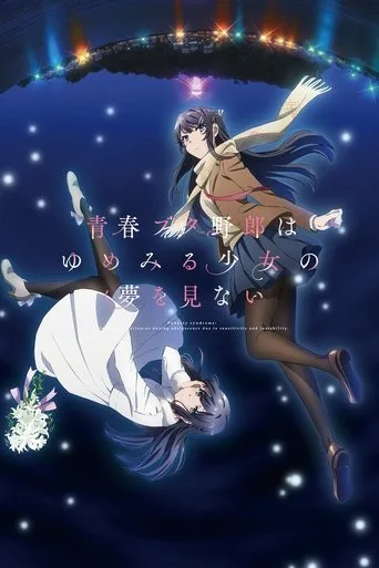 Seishun Buta Yarou wa Yumemiru Shoujo no Yume wo Minai (2019) posteri
