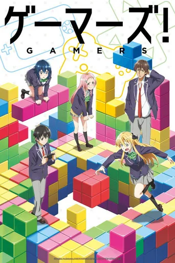 Gamers! (2017) posteri
