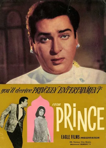 Prince (1969) posteri