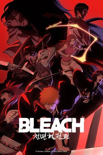 Bleach 2. sezon posteri
