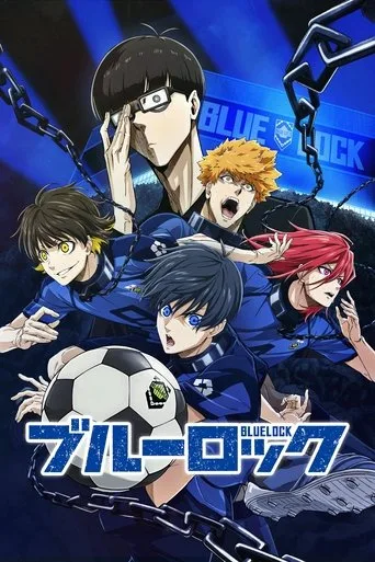 Blue Lock 1. sezon posteri
